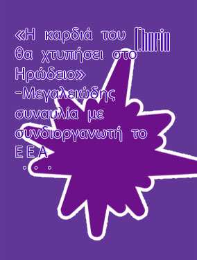 Δωρεαν κουλοχερηδεσ του καζινου