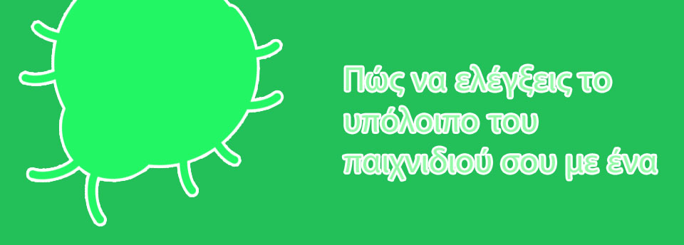 Καζινο online παιχνίδια casino από το pokerstars
