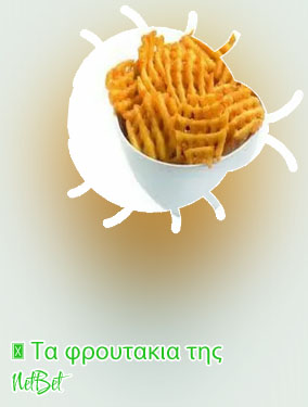 Κουλοχερηδεσ φρουτακια free