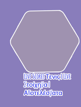 Live stoixima apotelesmata