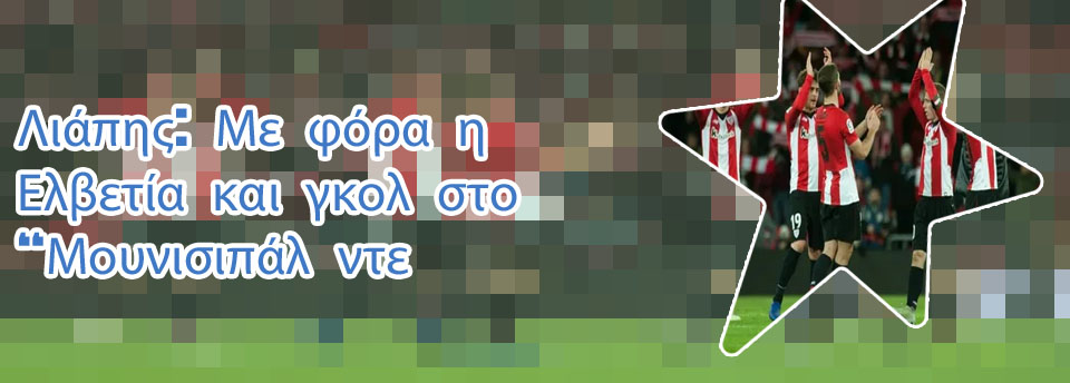 Νετ βετ καζινο