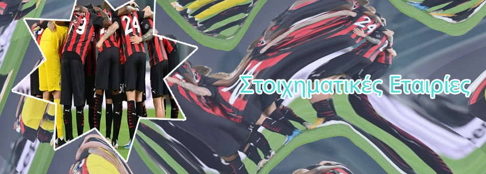 Παμε στοιχημα live προγνωστικα
