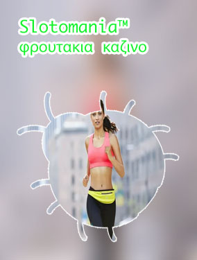 Φρουτακια φρι