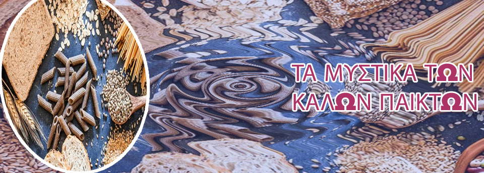 Ποκερ μυστικα