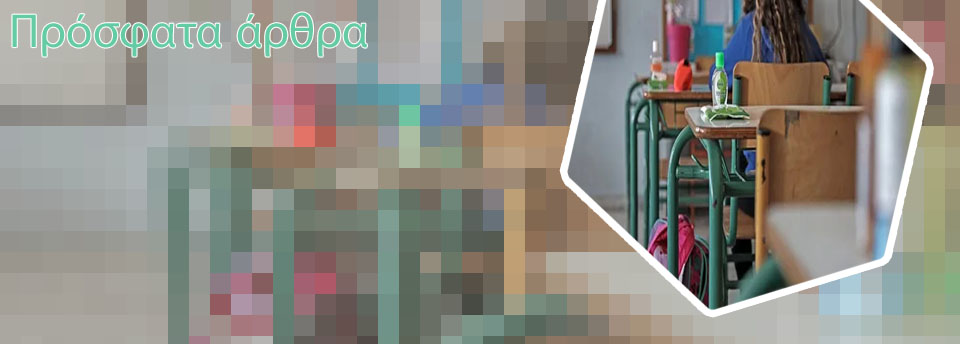 Ποτε ανοιγουν τα καζινο παρνηθας
