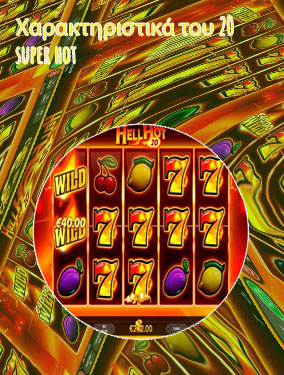 Super hot slot 20